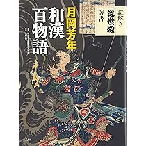 列女百人一首/1847年(177年前)刊行/葛飾北斎骨董品アンティーク和本古文書 列女百人一首/1847年(177年前)刊行/葛飾北斎骨董品アンティーク
