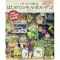 モルタルデコ／ガーデニング雑貨【魔法使いのおじいさん】高さ40㎝以上！！ モルタルデコ／ガーデニング雑貨【魔法使いのおじいさん】高さ40