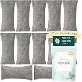 CEVOEL 竹炭 靴 消臭 【TV出演専門家推薦×天然竹炭】 除湿 靴箱 消臭剤 繰り返し使える (グレー, 12個)