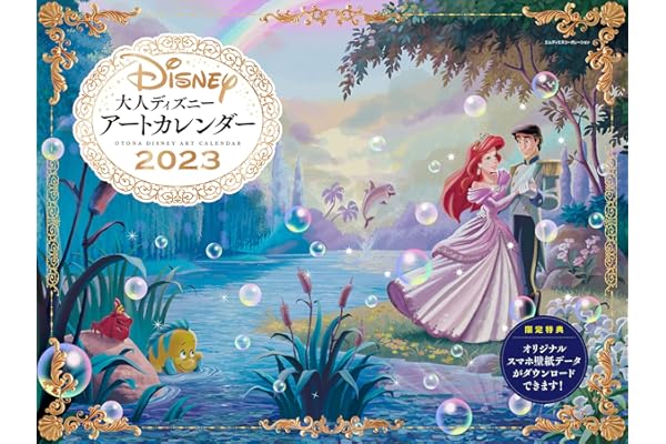 Amazon Co Jp 売れ筋ランキング イラスト画集 の中で最も人気のある商品です Amazon Co Jp 売れ筋ランキング イラスト画集 の中で最も人気のある商品です