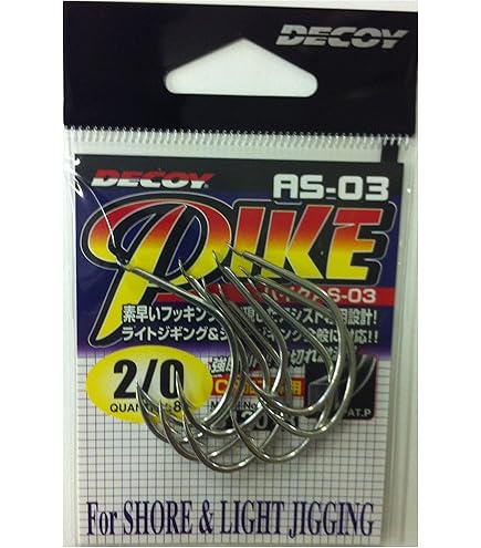 Amazon | カツイチ(KATSUICHI) デコイ パイク AS-03 3/0