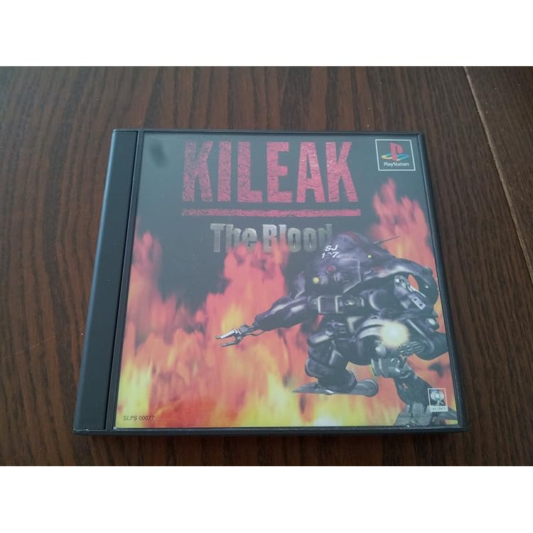 プレイステーション専用ソフト「ベルトロガー9」中古動作品の出品です