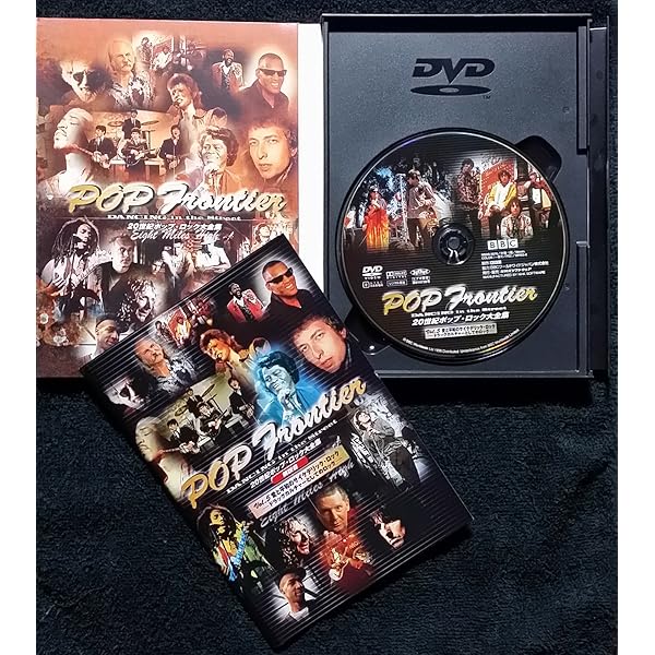 Amazon.co.jp: 20世紀ポップ・ロック大全集 プレミアムBOX [DVD] : DVD