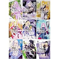 リゼロ Re:ゼロから始める異世界生活 第四章 聖域と強欲の魔女