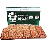 ひまわりの会 着火材 着火剤 6回 ×10シート ペレットストーブ キャンプ アウトドア 木色（ロットにより色が違う場合がございます） 1箱