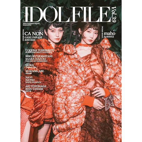 IDOL FILE Vol.34 | Rocks Entertainment |本 | 通販 | Amazon