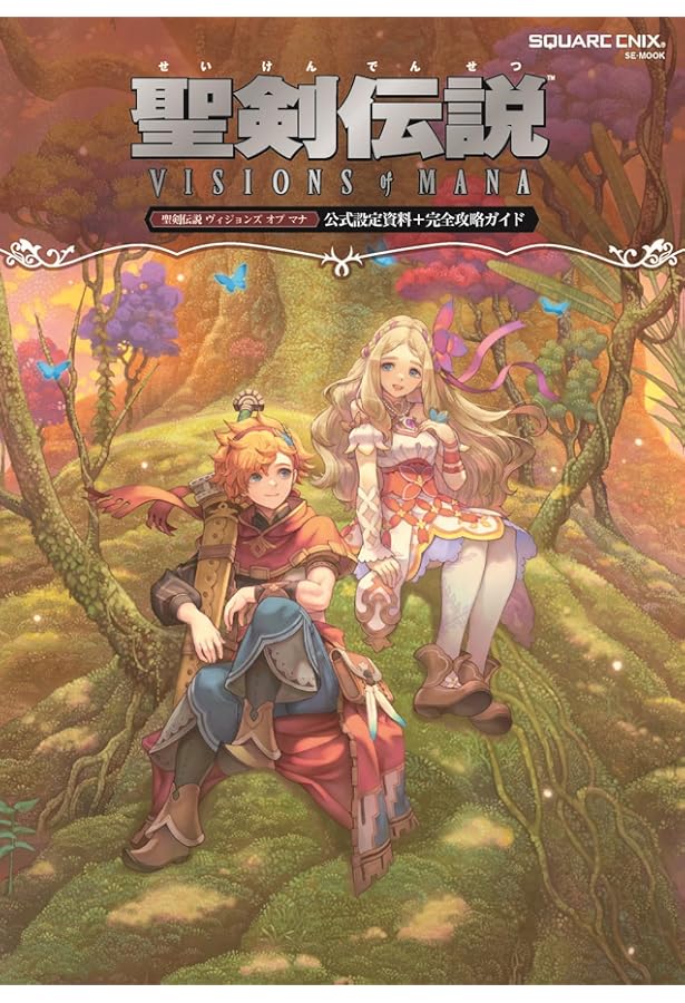 Amazon.co.jp: 聖剣伝説 ECHOES of MANA Memorial Art Book (SE-MOOK