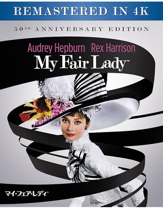 Amazon.co.jp: おしゃれ泥棒 [Blu-ray] : ウィリアム・ワイラー