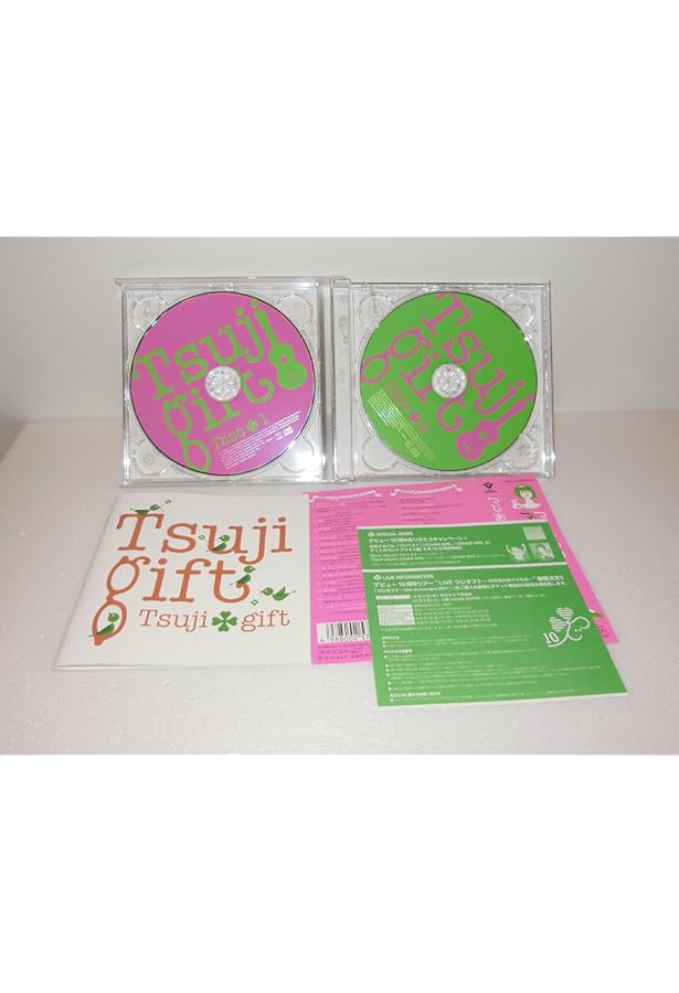 ウクレレで歌おう つじあやの/つじギフト&ベスト デビュー10周年記念