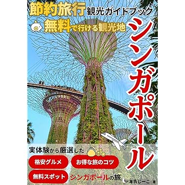 Amazon.co.jp 最新リリース: 地図 の新着ランキングです。
