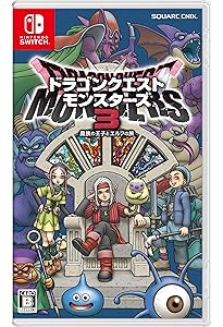 Amazon.co.jp: ドラゴンクエストモンスターズ3 魔族の王子とエルフの旅