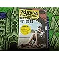 7days, backpacker 林遣都 [DVD]