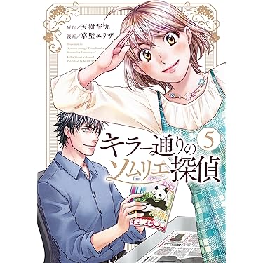 わたしのまわりの怪奇現象1000 出版社別 | GAMABOOKS