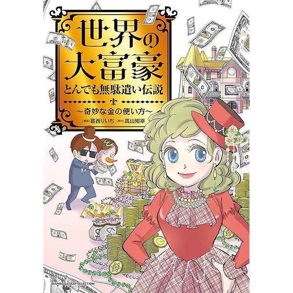 【中古】 ヨメキン ヨメとド近眼 １/講談社/葛西りいち ヨメキン［ヨメとド近眼］（1） (イブニングコミックス) | 葛西