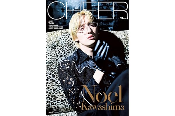 CHEER Vol.69【表紙：川島如恵留】 (TJMOOK)