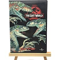 Amazon.co.jp: ロストワールド/ジュラシックパーク : ジェフ・ゴールド