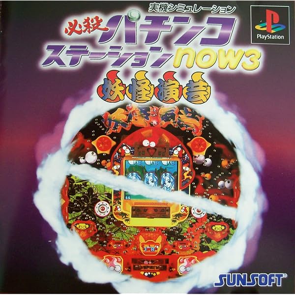 Amazon | Parlorプロ2 | ゲームソフト