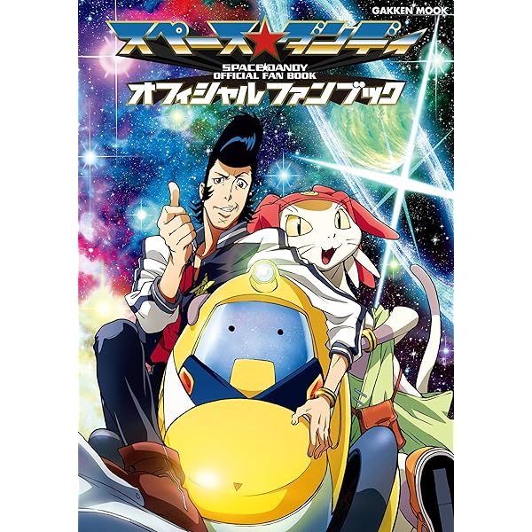 ピンポン コンプリートアートワークス | アニメディア編集部