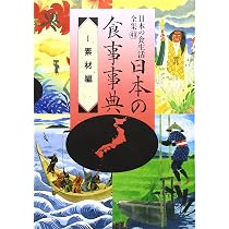 日本人いのちと健康の歴史（全５巻）/農山漁村文化協会（大型本） 917AKlmxp4L._AC_UL210_SR210,