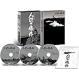 人間の條件 Blu-ray BOX 全六部