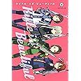 ライフル・イズ・ビューティフル 4 (ヤングジャンプコミックス)