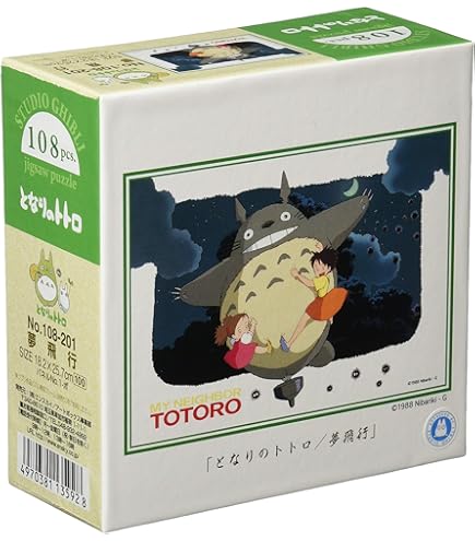 Amazon.co.jp: ジグソーパズル となりのトトロ トトロの贈り物 108