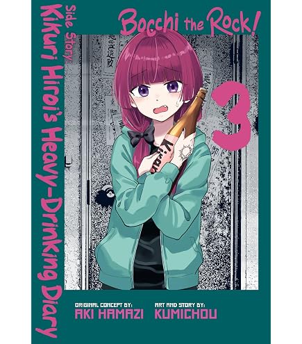 Amazon.co.jp: アニメ「ぼっち ざ ろっく!」 廣井きくり てのりぬい 鬼