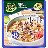 からだシフト 糖質コントロール 牛丼 140g ×5個