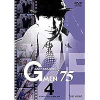 Amazon.co.jp: Gメン'75 BEST SELECT VOL.4 [DVD] : 丹波哲郎