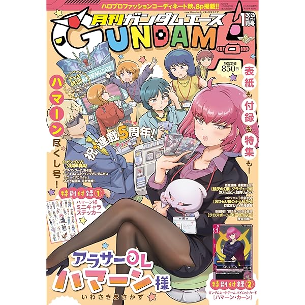 Amazon.co.jp: ANIMEX 1200シリーズ 88 魔女っ子メグちゃん: ミュージック