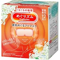 Amazon.co.jp: めぐりズム 蒸気めぐるアイマスク ホワイトティーの香り