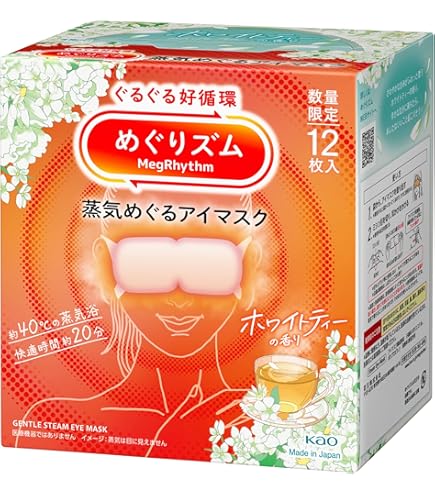 Amazon.co.jp: 花王 めぐりズム 蒸気でホットアイマスク 完熟ゆず 12