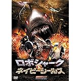 Amazon シャークトパス Vs 狼鯨 Dvd 映画