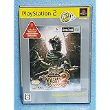モンスターハンター2(ドス) PlayStation 2 the Best