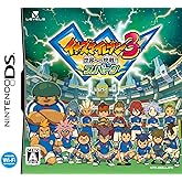 イナズマイレブン3 世界への挑戦!! スパーク