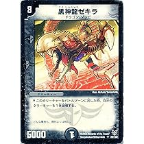 デュエマバラ売り光 漲る混沌ハッポウマントラ/【レインボー】《DM25EX1 15/89
