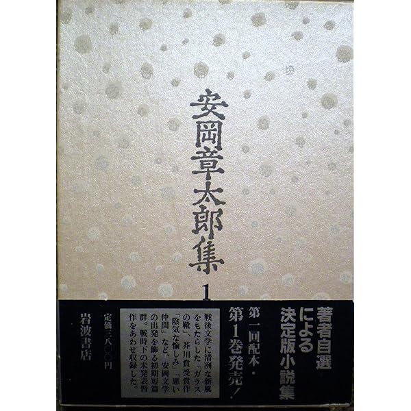 希少！】【帯あり】リタ・ヘイワースの背信／マヌエル・プイグ(著