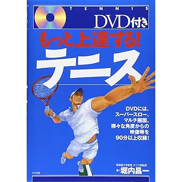 Amazon.co.jp 売れ筋ランキング: undefined の中で最も人気の