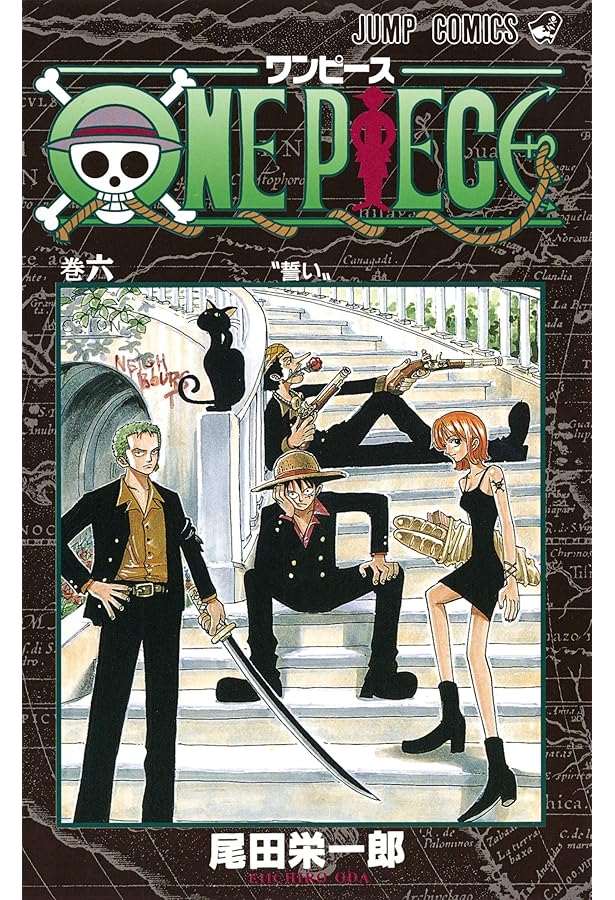 ONE PIECE 5 | 尾田 栄一郎 |本 | 通販 | Amazon