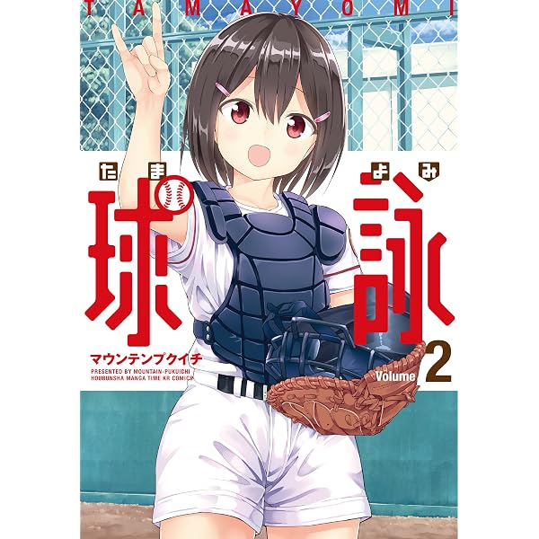 Amazon.co.jp: 乙女戦争 ディーヴチー・ヴァールカ ： 8 (アクション