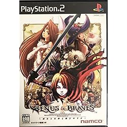 Amazon | ヴィーナス&ブレイブス PlayStation 2 the Best | ゲーム