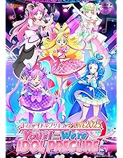 Amazon.co.jp: キミとアイドルプリキュア♪vol．1 [DVD