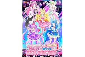 『キミとアイドルプリキュア♪LIVE2025 You&I＝We're IDOL PRECURE』（通常版） [Blu-ray]