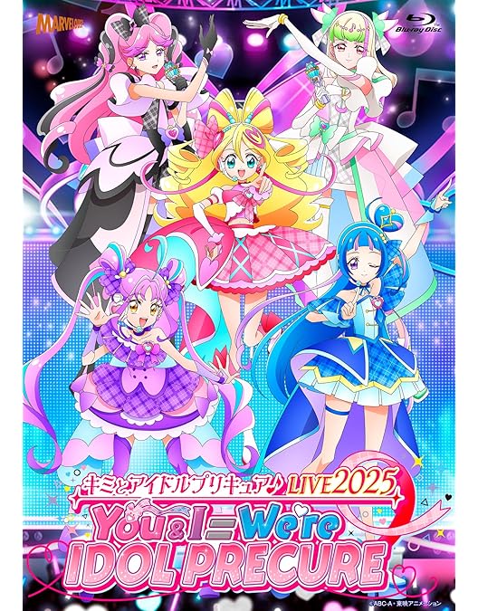 Amazon.co.jp: キミとアイドルプリキュア♪vol．1 [DVD] : 松岡