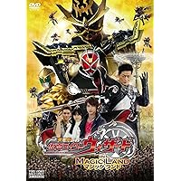 Amazon.co.jp: 劇場版 仮面ライダー鎧武/ガイム サッカー大決戦! 黄金
