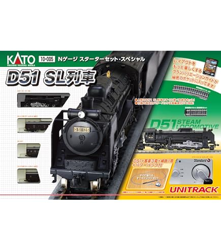 Amazon | KATO Nゲージ SL列車セット 4両セット 10-830 鉄道模型 客車