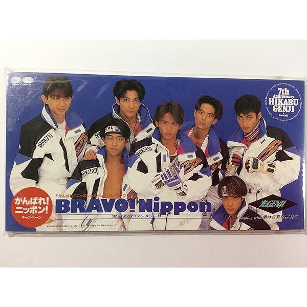 Amazon.co.jp: この秋・・・ひとりじゃない: ミュージック