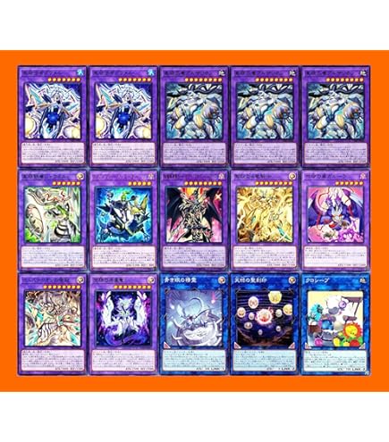 Amazon.co.jp: 烙印デッキ デスピアデッキ 深淵の獣デッキ 赫聖の妖