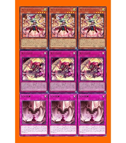 Amazon.co.jp: 【優勝】 デモンスミス 白き森デッキ 罪宝デッキ 白き森