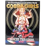 COBRA GIRLS―The best digital art of Cobra world